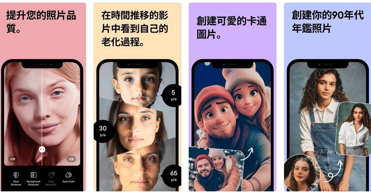 AI Remini免費像素風照片生成教學！電腦版/網頁版＋中文使用方法