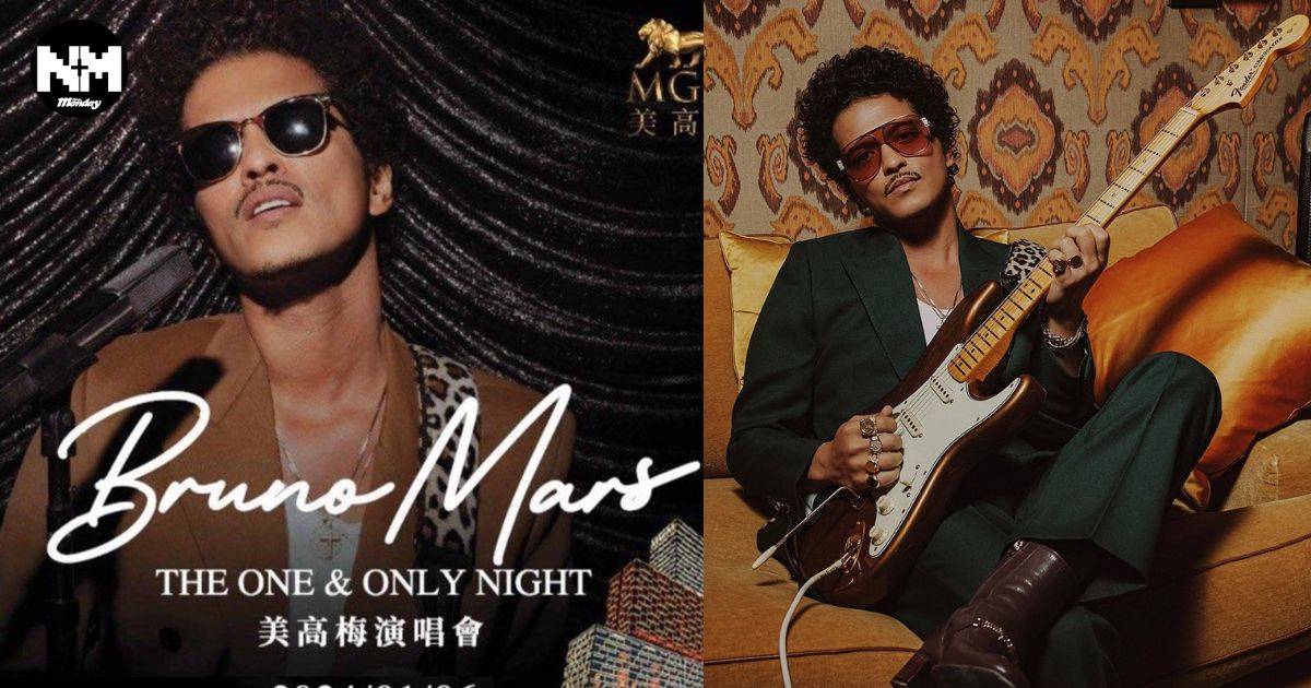 Bruno Mars傳出欠近4億港元賭債 要賣身做駐場歌手還錢！