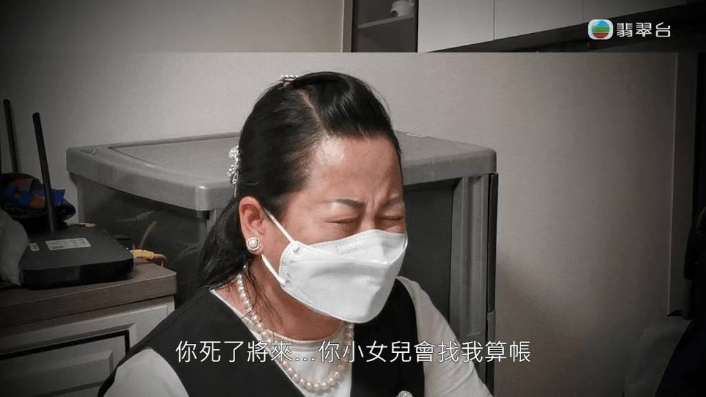 东张西望 何伯 新婚妻子在节目中爆喊反击，网民睇到好无奈（图片来源：《东张西望》）