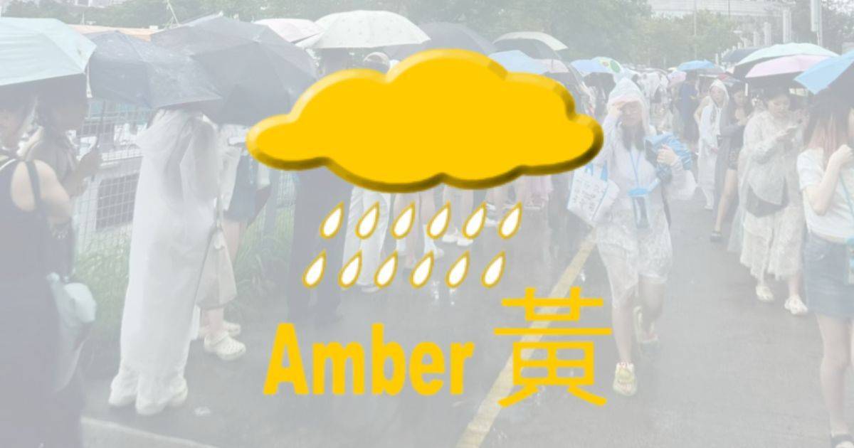 香港黃色暴雨警告生效 返工安排及天氣預報最新資訊