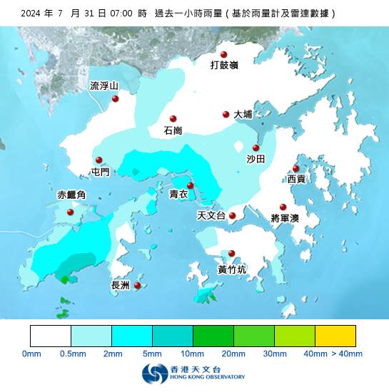 黃色暴雨警告現正生效！天文台最新天氣警告資料