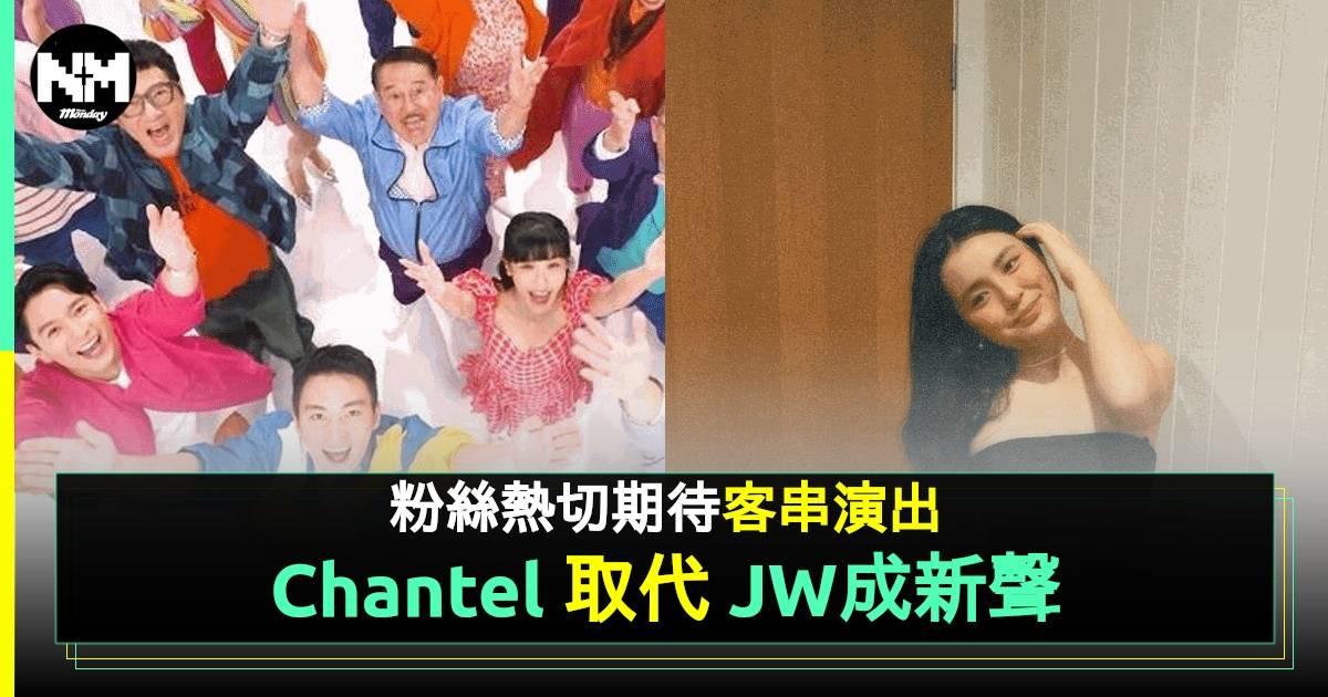 姚焯菲受TVB力捧疑越洋取代導師JW  加盟《愛回家》