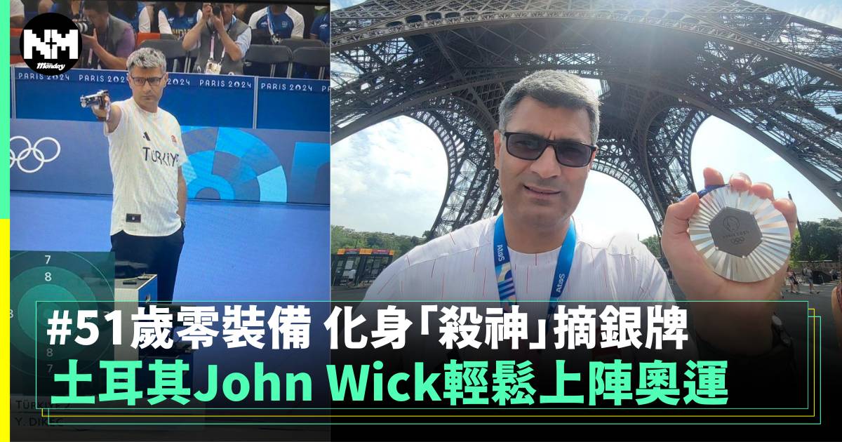 土耳其John Wick輕鬆上陣奧運 51歲零裝備 化身「殺神」摘銀牌