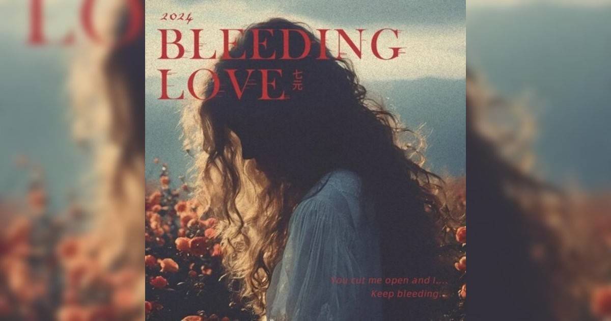 七元新歌《Bleeding Love（七元版）》｜歌詞＋新歌試聽及七元熱門歌曲推薦