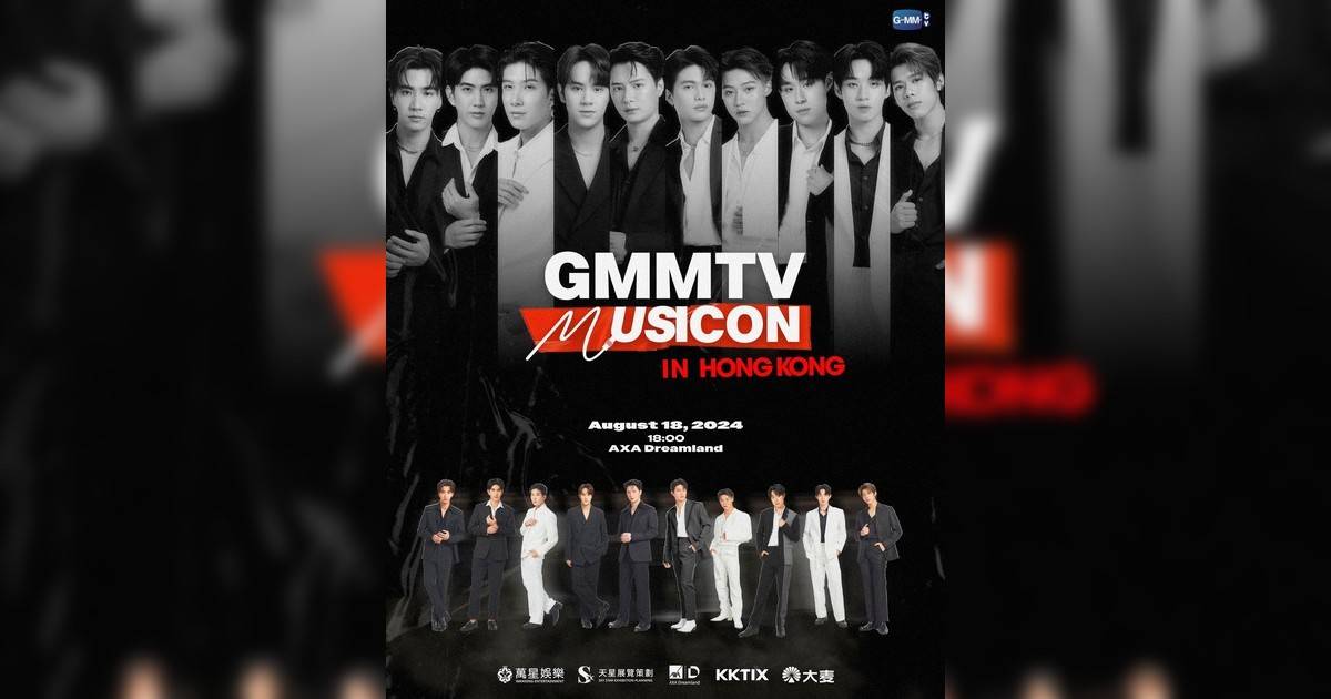 GMMTV MUSICON IN HONG KONG演唱會香港｜歌單+座位表一覽！8.18開騷