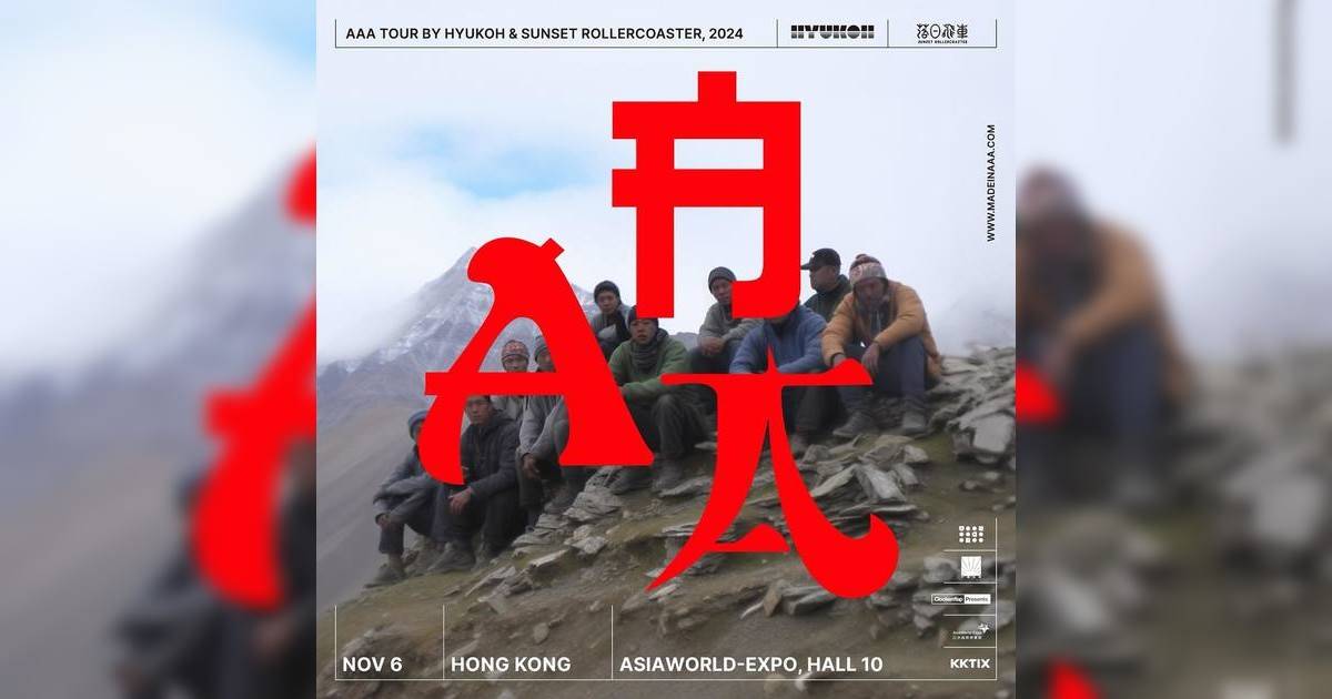 HYUKOH X 落日飛車 演唱會2024香港站｜歌單+座位表一覽！11.6開騷