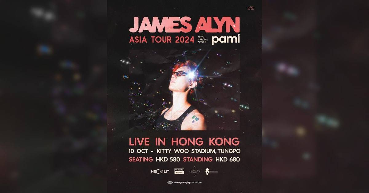 James Alyn演唱會2024香港站｜歌單+座位表一覽！10.10開騷