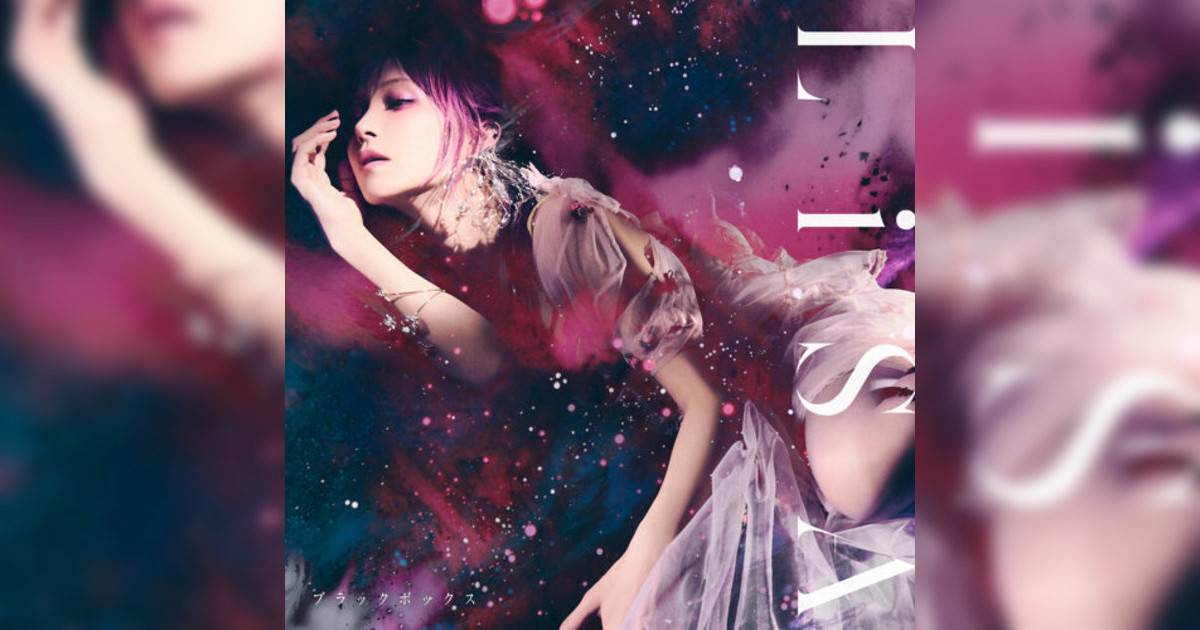 LiSA新歌《ブラックボックス》｜歌詞＋新歌試聽及LiSA熱門歌曲推薦