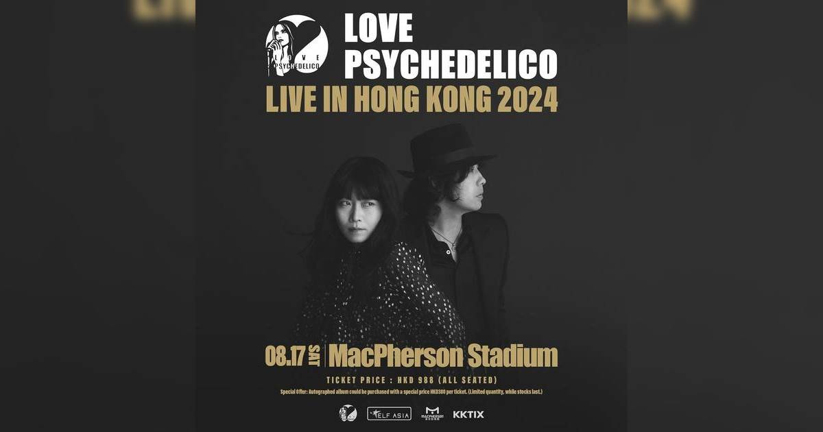 LOVE PSYCHEDELICO演唱會2024香港站｜歌單+座位表一覽！8.17麥花臣開騷