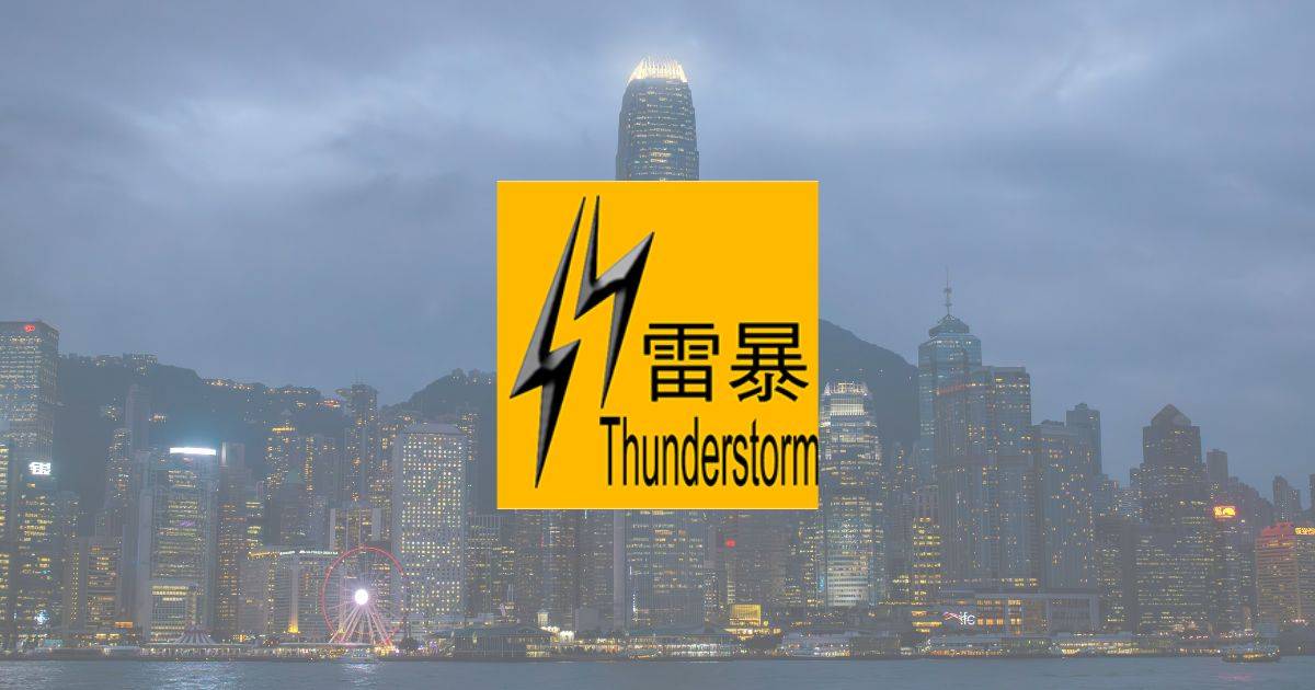 雷暴警告於11時45分發出 8大室內活動推薦 雨天無阻去室內無痛鐳射槍戰體驗(荔枝角D2店）