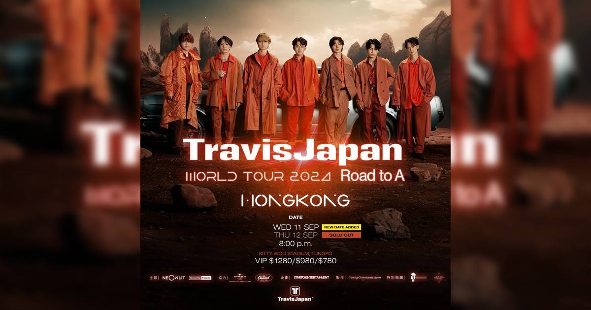 Travis Japan演唱會2024香港站（加開一場）｜門票票價/購票日期/座位表/搶飛攻略一文睇清