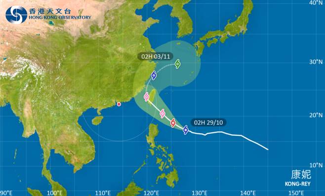 去台灣注意！颱風康妮影響台灣 最新路徑圖/航班資訊/旅遊保險一文睇