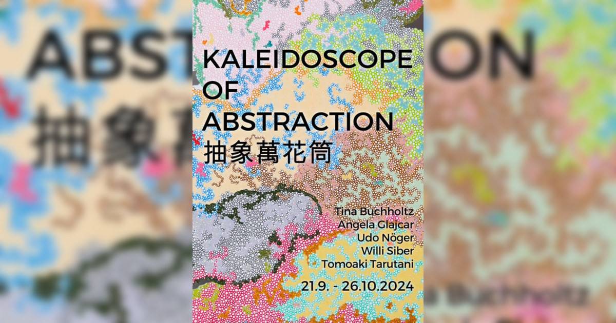 抽象萬花筒香港展覽｜展覽地點/門票票價活動詳情一文睇清