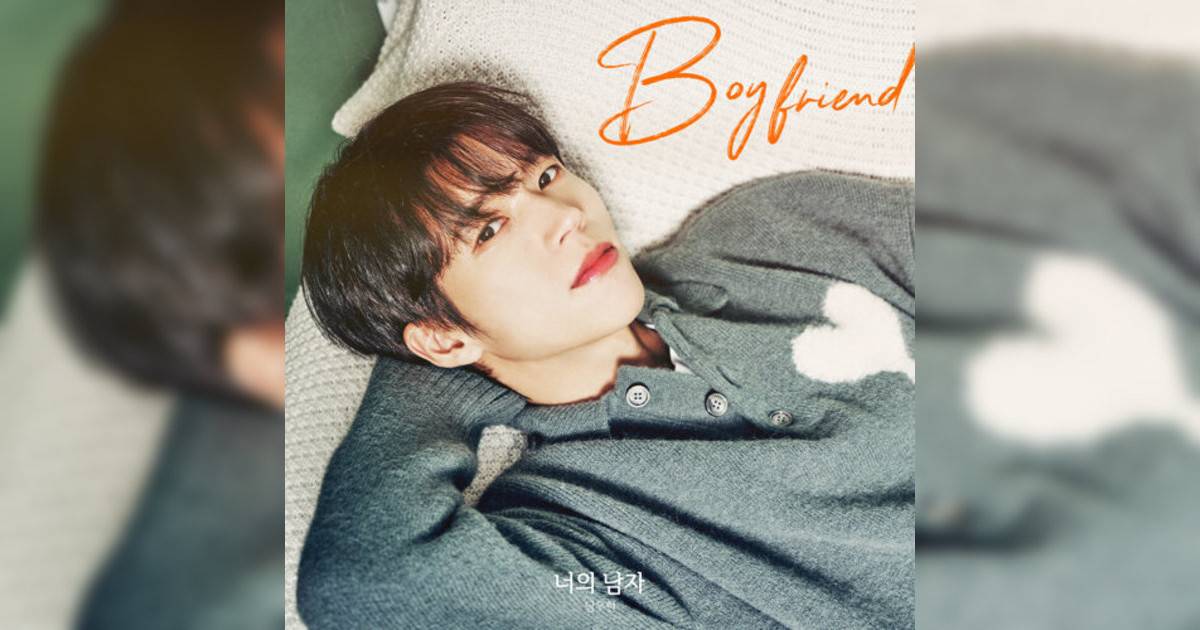 Nam WooHyun新歌《Boyfriend》｜歌詞＋新歌試聽及Nam WooHyun熱門歌曲推薦