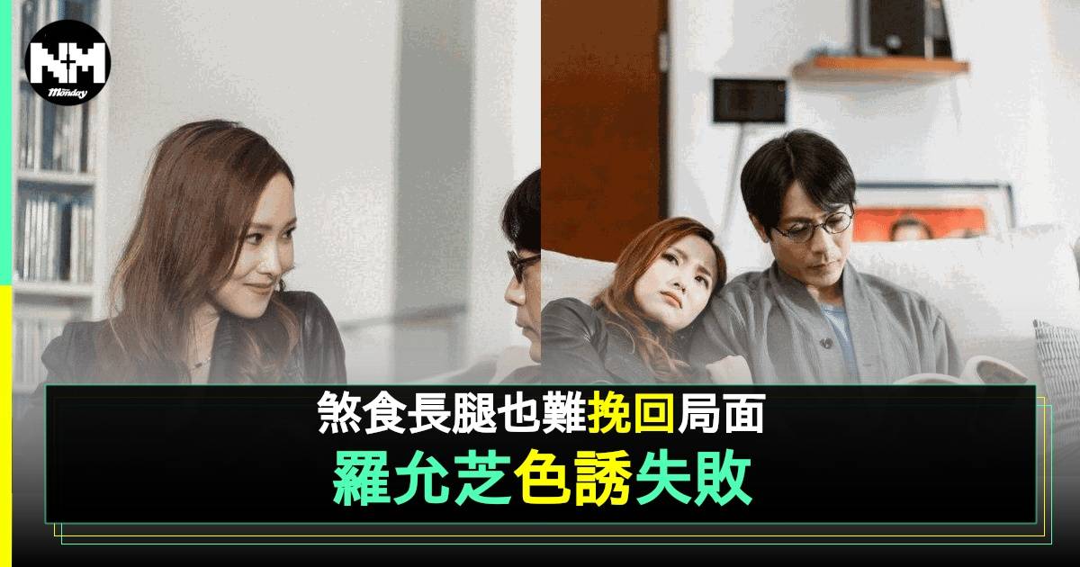 出租大叔｜口罩小姐「三小辣」騷煞食長腿 網友認錯李佳芯過咗ViuTV拍劇