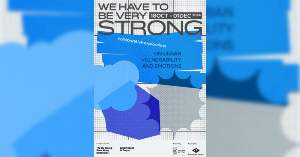 全新互動式藝術項目「we have to be very strong」香港展覽｜展覽地點/門票票價活動詳情一文睇清