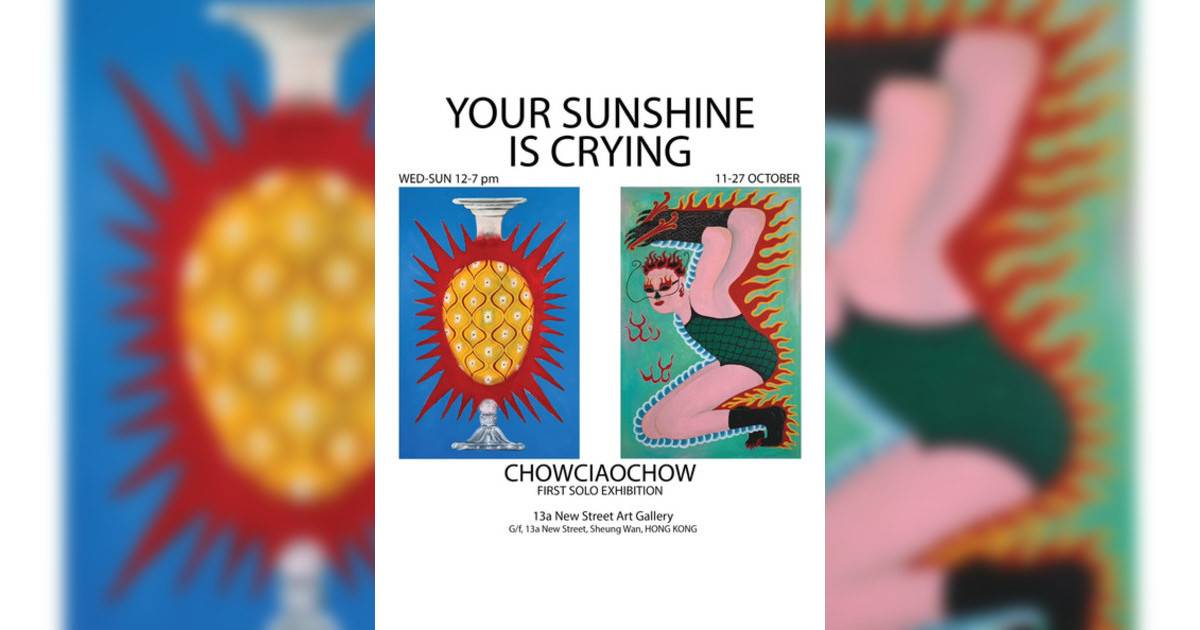 YOUR SUNSHINE IS CRYING?香港展覽｜展覽地點/門票票價活動詳情一文睇清