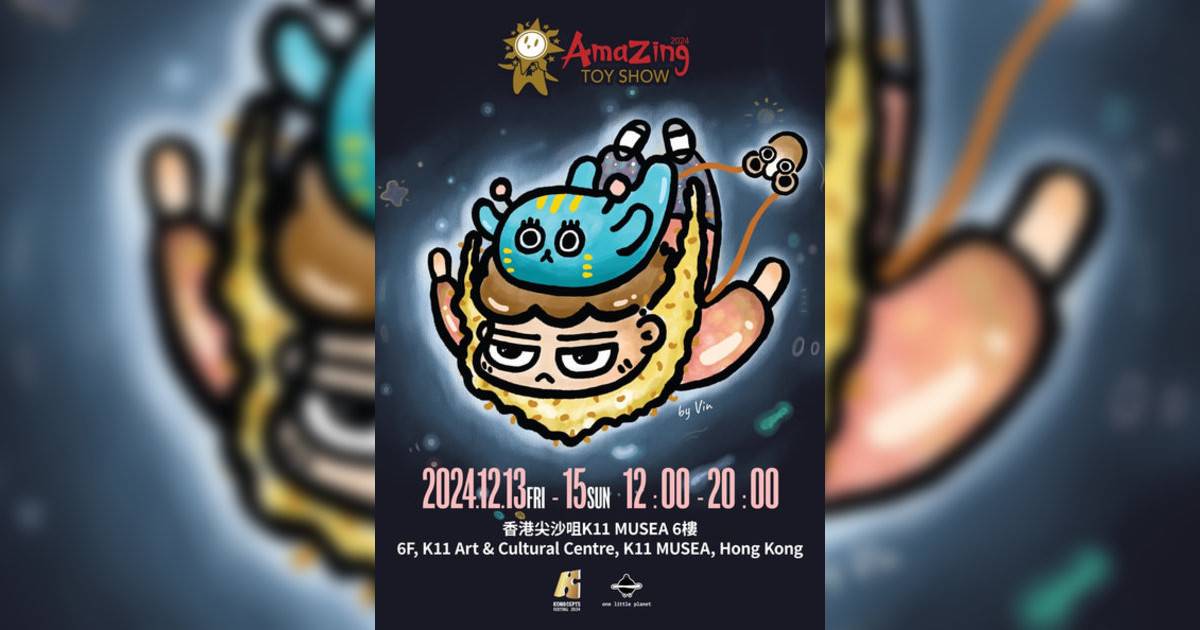 Amazing Toy Show香港展覽｜展覽地點/門票票價活動詳情一文睇清