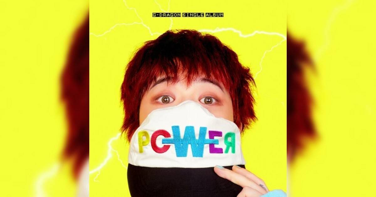 G-DRAGON新歌《POWER》｜歌詞＋新歌試聽及G-DRAGON熱門歌曲推薦