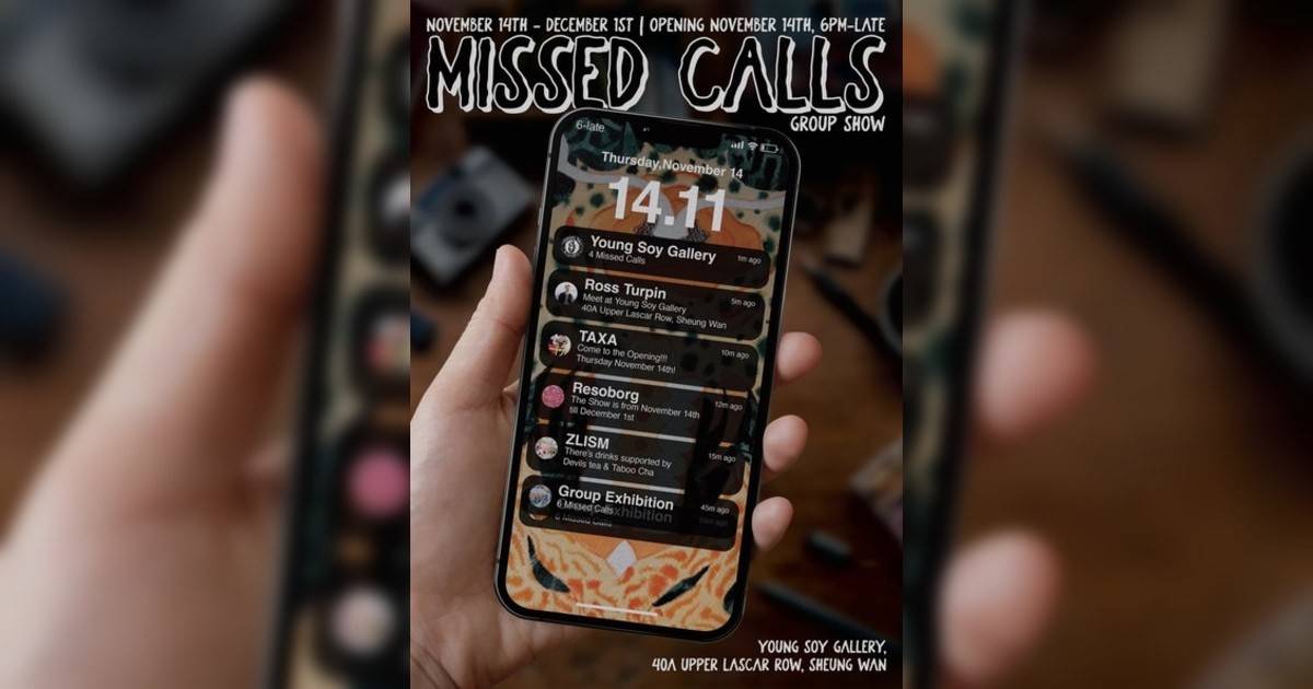 MISSED CALLS 未接來電香港展覽｜展覽地點/門票票價活動詳情一文睇清