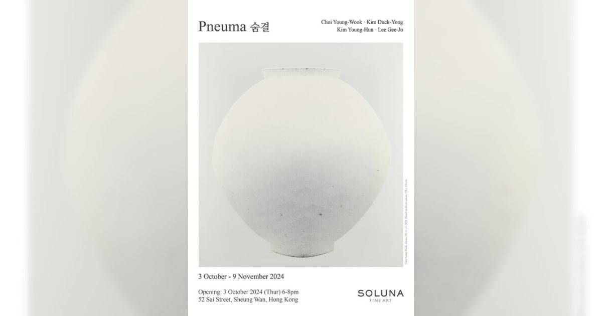 Pneuma 숨결香港展覽｜展覽地點/門票票價活動詳情一文睇清