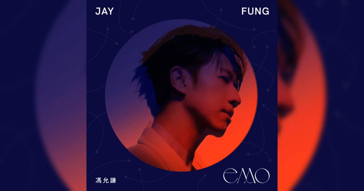 馮允謙 (Jay Fung)新歌《靜靜地生活》｜歌詞＋新歌試聽及馮允謙 (Jay Fung)熱門歌曲推薦