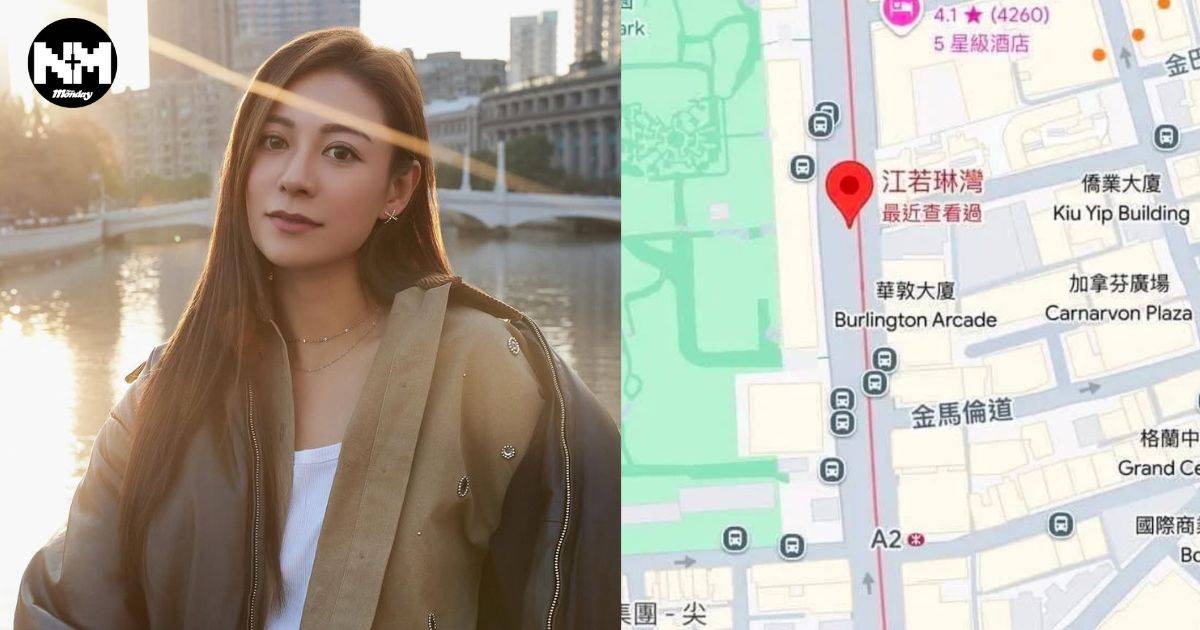 「姜濤灣」後現「江若琳灣」？江若琳尖沙咀意外後Google Maps網民創意命名
