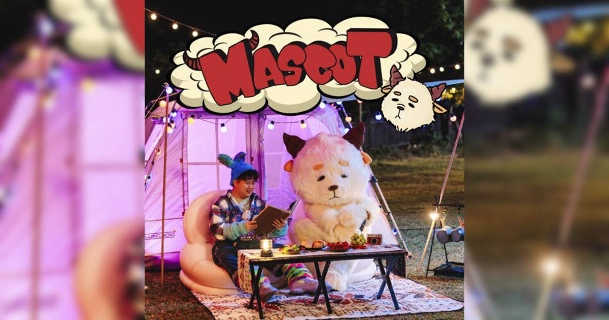 Fatboy新歌《Mascot》｜歌詞＋新歌試聽及Fatboy熱門歌曲推薦