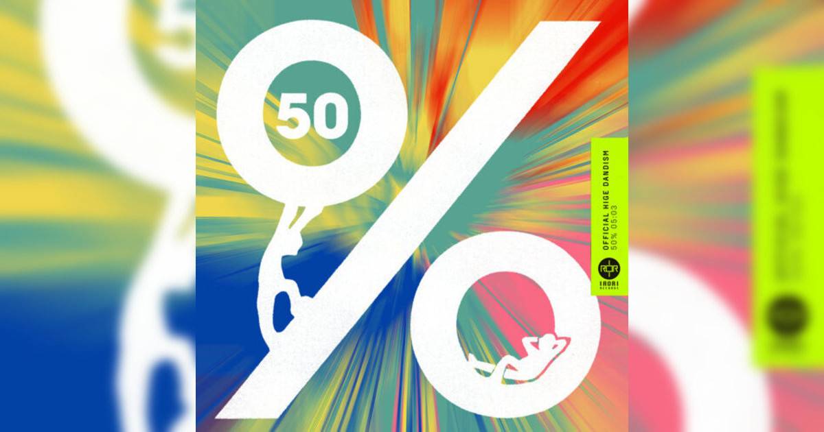 Official鬍子男dism新歌《50%》｜歌詞＋新歌試聽及Official鬍子男dism熱門歌曲推薦