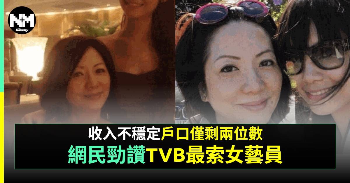 《愛回家》小花葉蒨文戶口得2位數自愧冇錢養家  入行8年仍為慳錢做2件事
