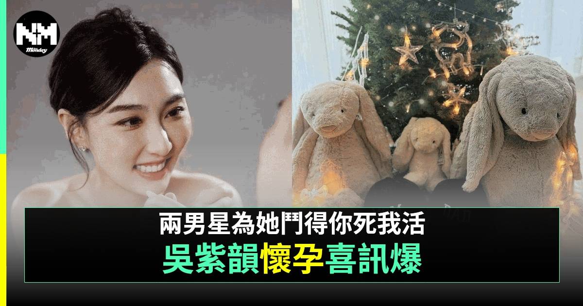 《3日2夜》女神嫁富二代火速宣布有喜 當年TVB2男藝人曾為女神大打出手