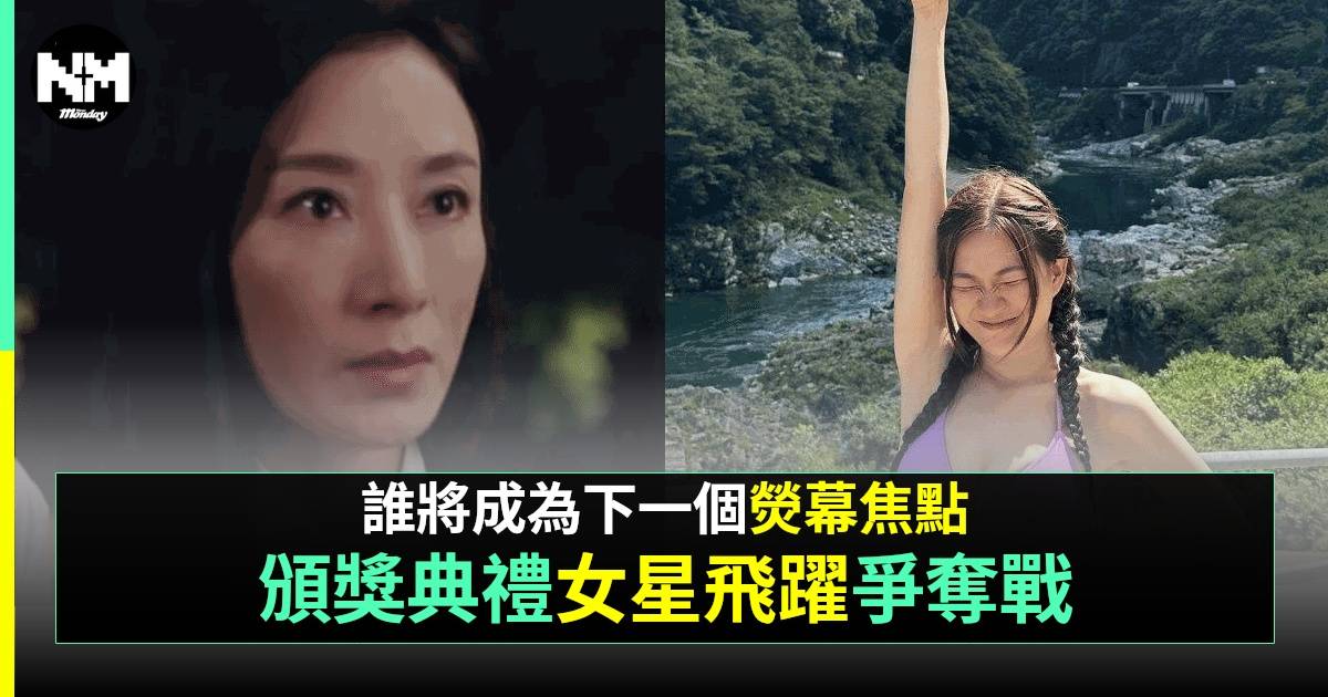 TVB女飛躍預測5強熱門心水 5位女神大激鬥 陳懿德關嘉敏呼聲高