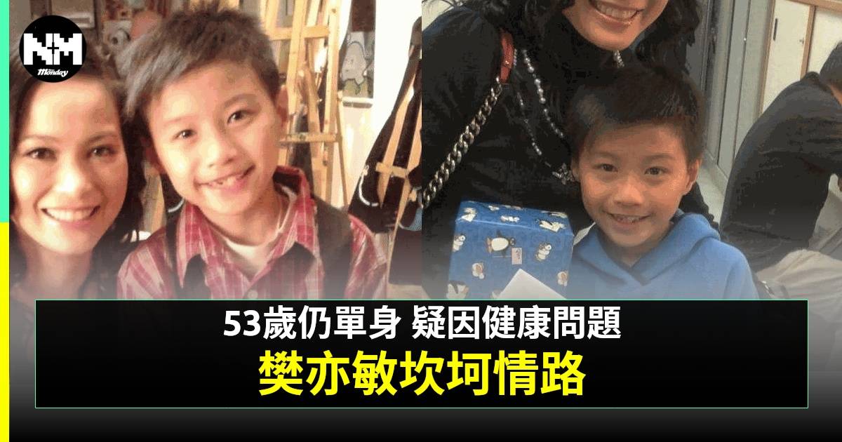 「三太」樊亦敏曬23歲仔畢業照 情路極坎坷段段悲劇收場