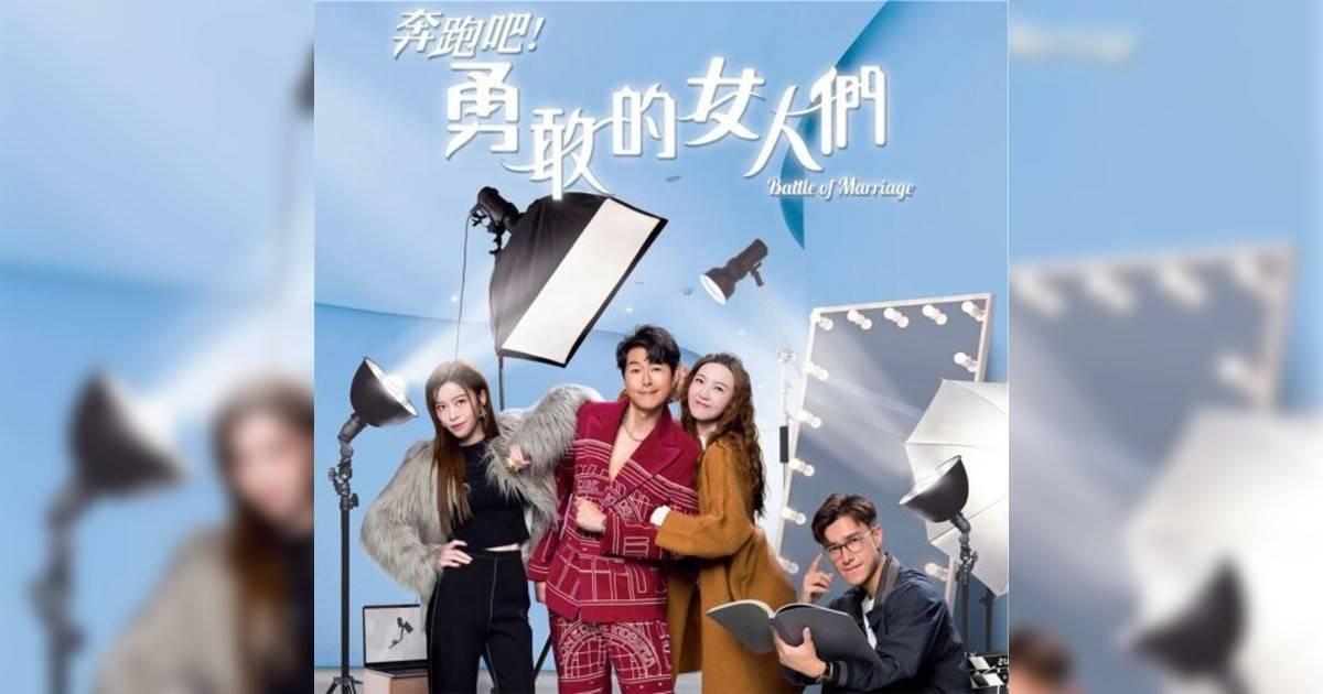 谷婭溦 (Vivian Koo)新歌《好好過不好過（劇集《奔跑吧！勇敢女人們》片尾曲）》｜歌詞＋新歌試聽及谷婭溦 (Vivian Koo)熱門歌曲推薦
