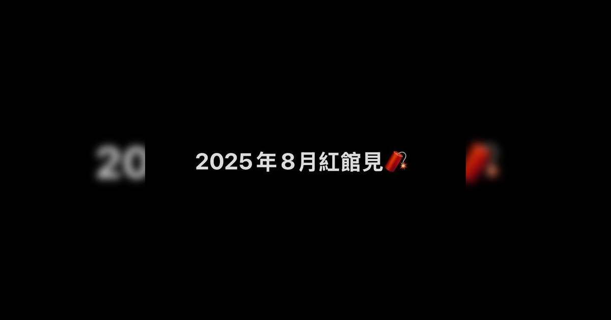 林家謙演唱會2025｜門票票價/購票日期/座位表/搶飛攻略一文睇清