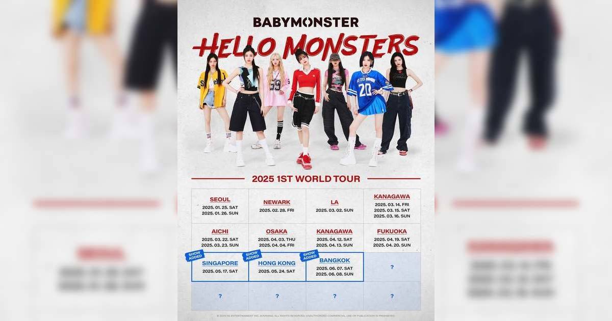 BABYMONSTER演唱會2025香港站｜門票票價/購票日期/座位表/搶飛攻略一文睇清