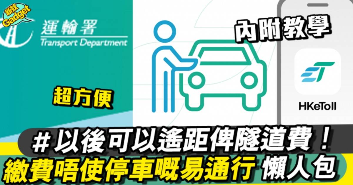 車種貼丨與車輛貼有咩分別？一文睇清價錢/售賣點/增值方法丨附連結