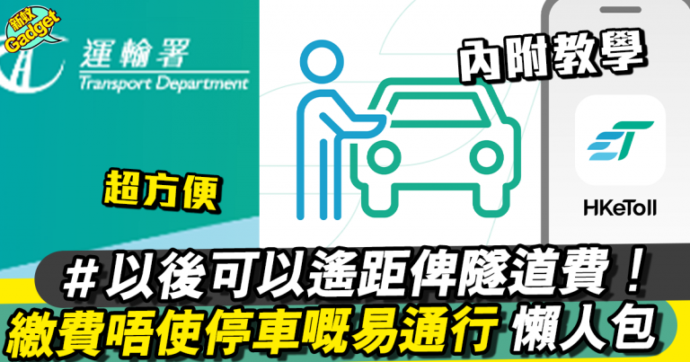 車種貼丨與車輛貼有咩分別？一文睇清價錢/售賣點/增值方法丨附連結