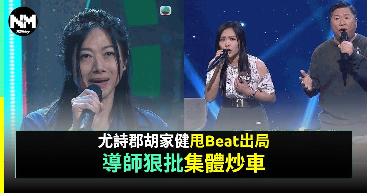 中年好聲音3｜27強名單誕生！雌雄歌手發台瘟網民頂唔順  參賽者「集體炒車」逐個捉