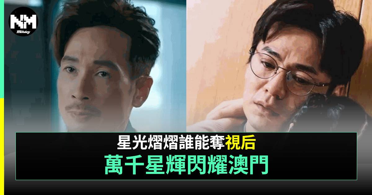 萬千星輝頒獎典禮2024｜完整提名名單 視帝視后10強/劇集/投票時間