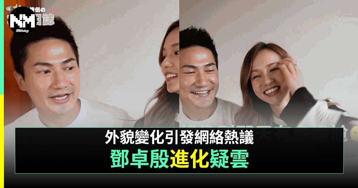 郭子豪向鄧卓殷求婚竟被外父嫌老土 公開準備過程原來勁甜蜜