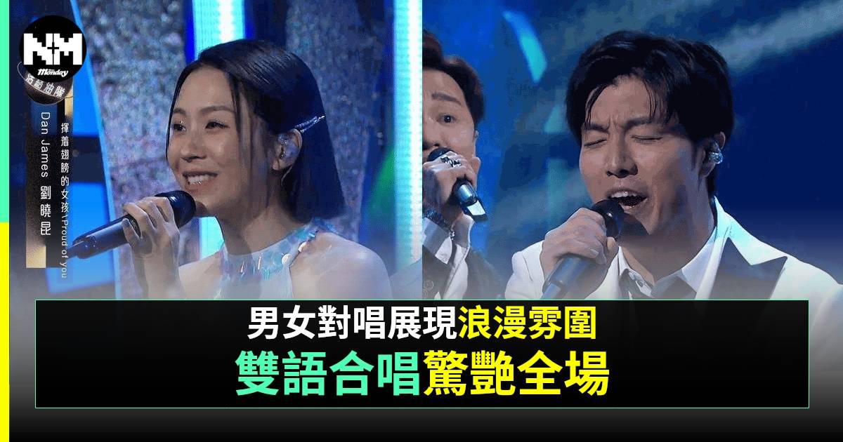 《中年好聲音3》靚聲王衒技合唱爆炸性表現！趙濬承王鄭濬仁雙語合唱奪最高分