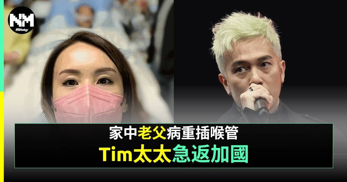 楊洛婷更新父親病況 感性發文讚對方最堅強勇敢 1舉動惹網民熱議