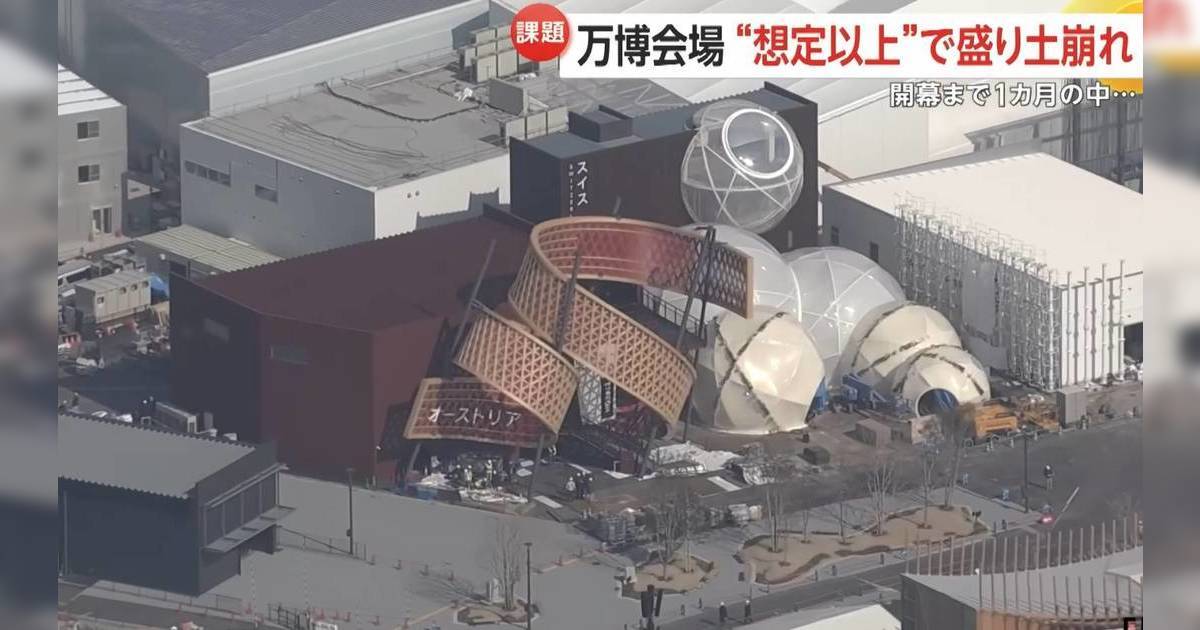 大阪萬博2025｜門票銷售慘淡　未開幕已現海水侵蝕問題