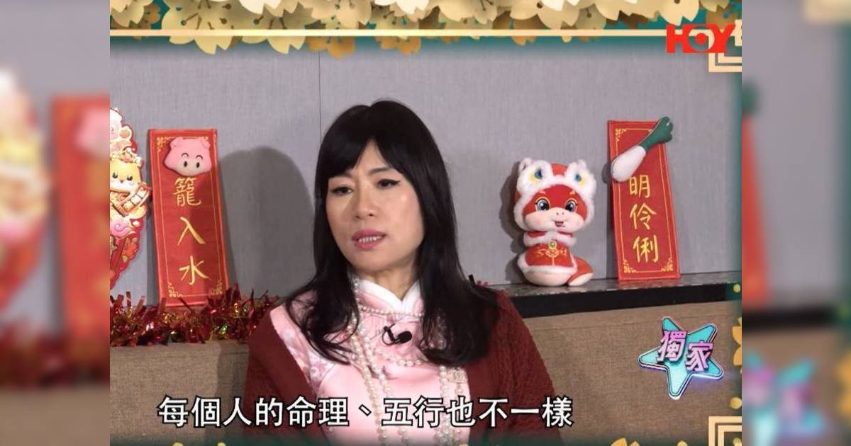七師傅再有3大預言　名中有「夏」字藝人今年會有事　