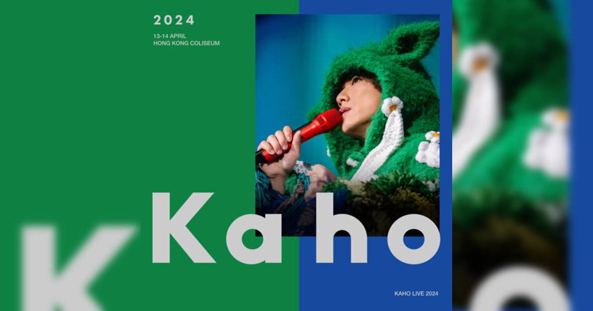 洪嘉豪 (Kaho Hung)新歌《窮小子 – Live》｜歌詞＋新歌試聽及洪嘉豪 (Kaho Hung)熱門歌曲推薦