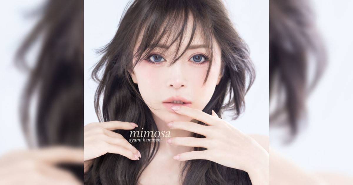 濱崎 步新歌《mimosa (日劇「再續．倒數第二次戀愛」主題曲)》｜歌詞＋新歌試聽及濱崎 步熱門歌曲推薦