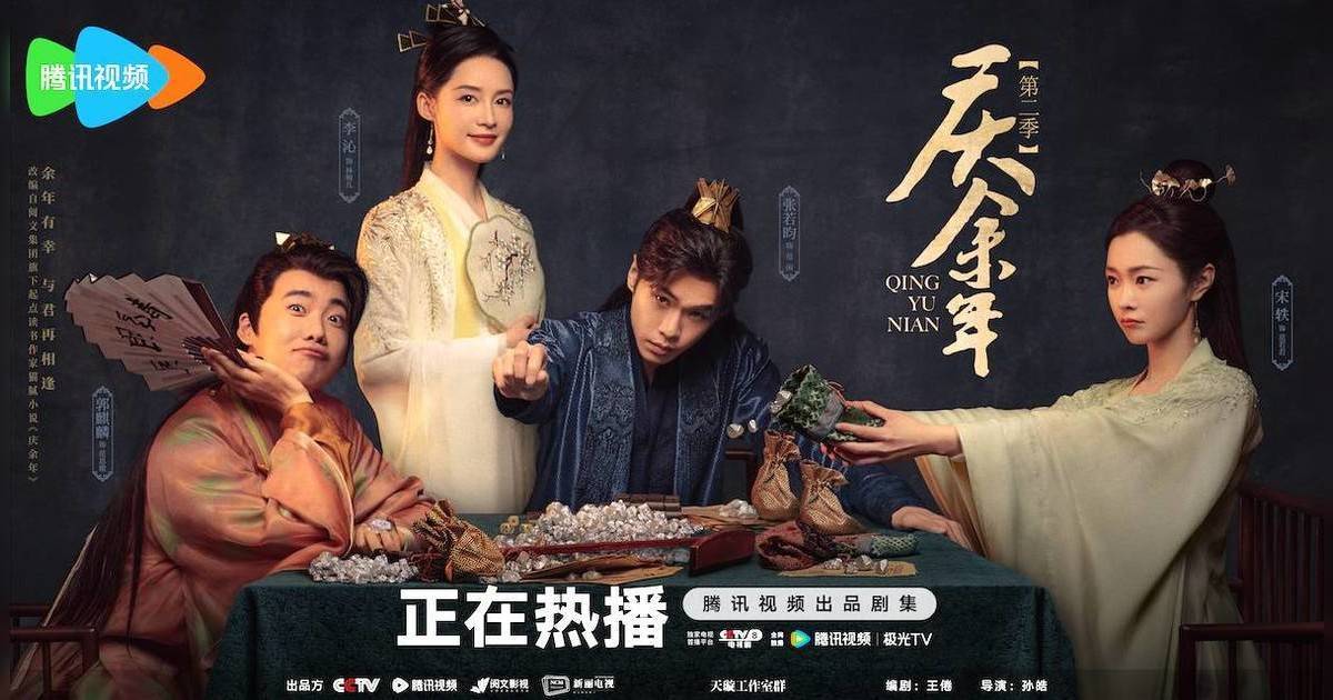 慶餘年第二季結局劇情26-36集劇透！范閒告別彩蛋！