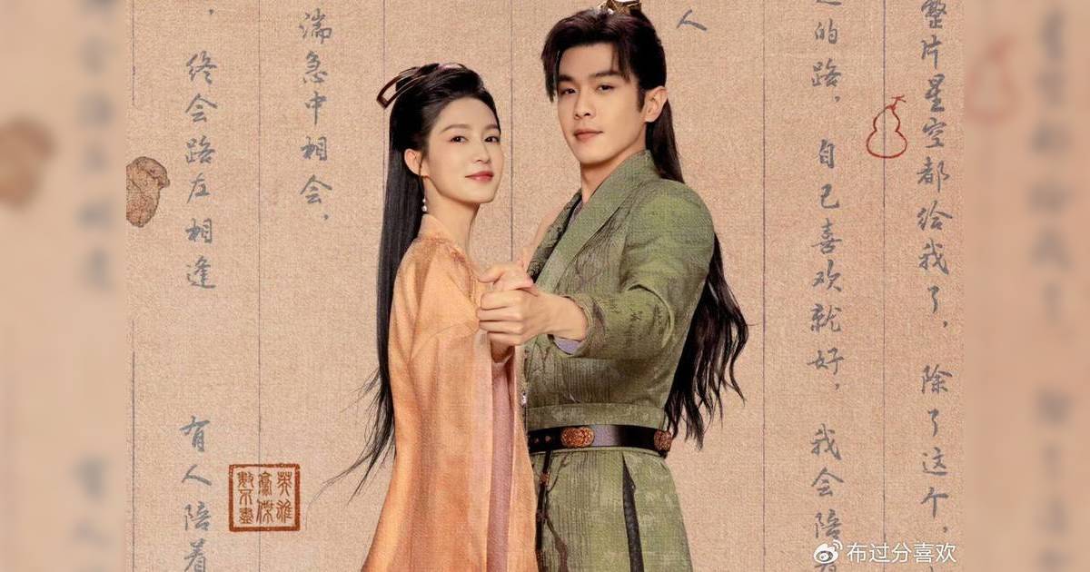 慶餘年第二季TVB劇情 – 1至36集劇情/演員陣容/最新預告/追劇日曆