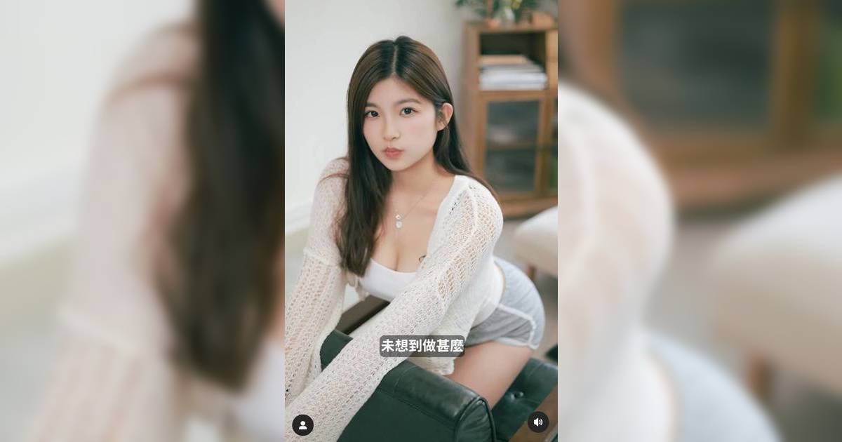 22歲樹仁新傳系靚女Cathy談吐超爆笑 自嘲「冇人覺得我讀緊大學」